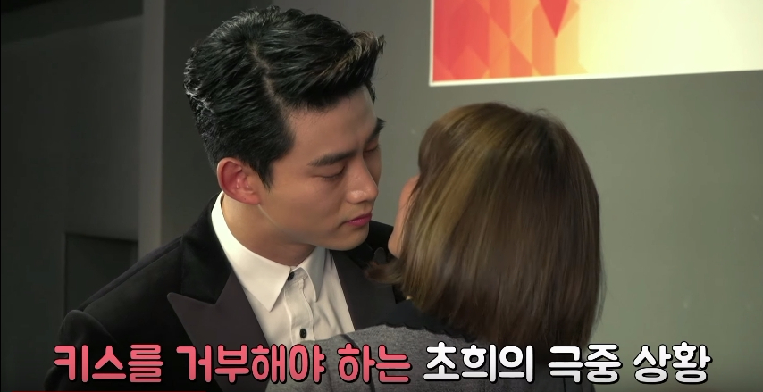 lotte duty free ep6 making 5