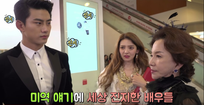 lotte duty free ep6 making 8