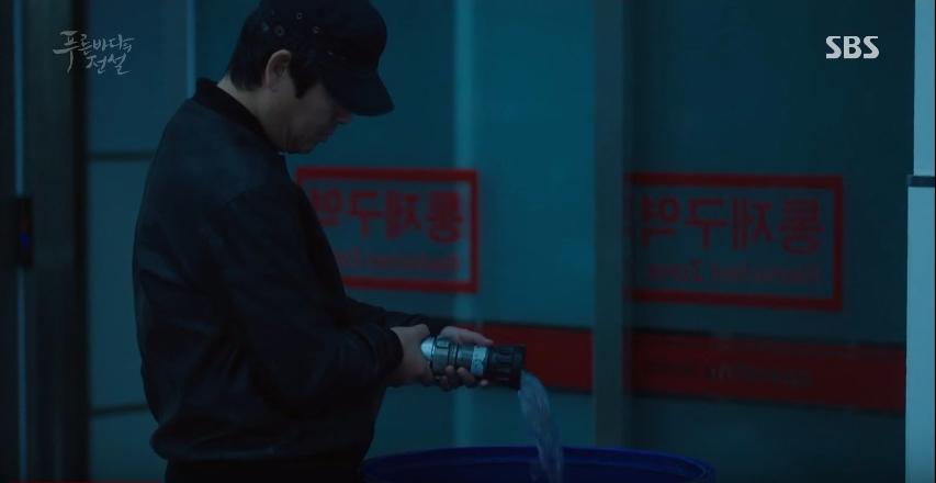 The Legend of the Blue Sea ep12