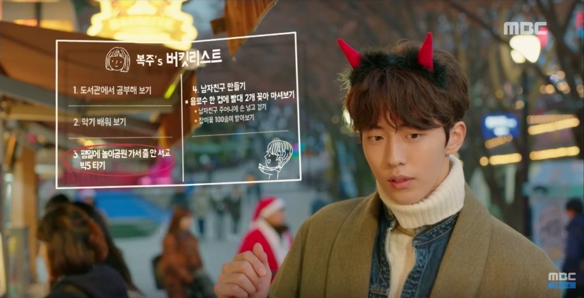 weightlifting-fairy