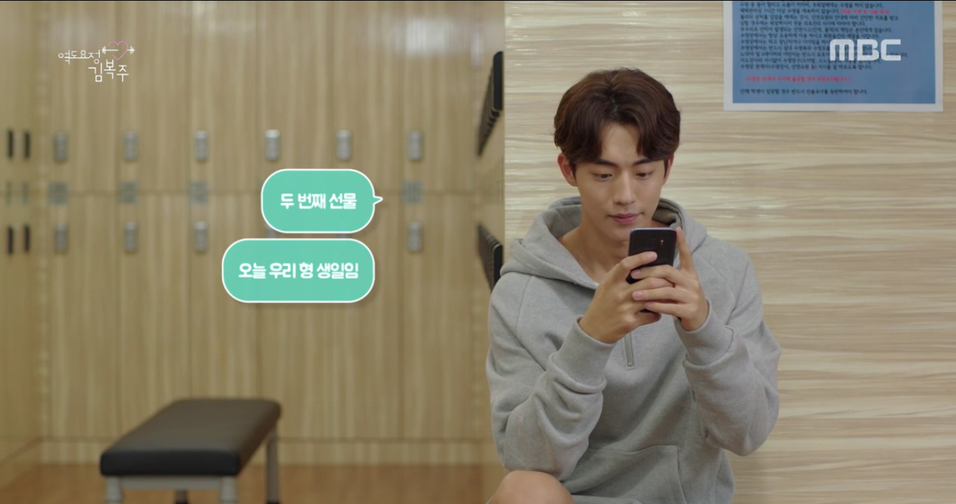 weightlifting-fairy
