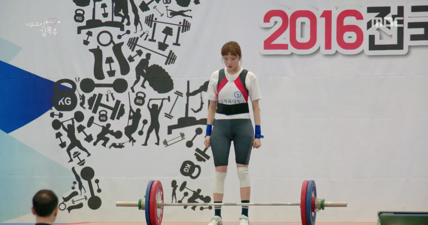 weightlifting-fairy-
