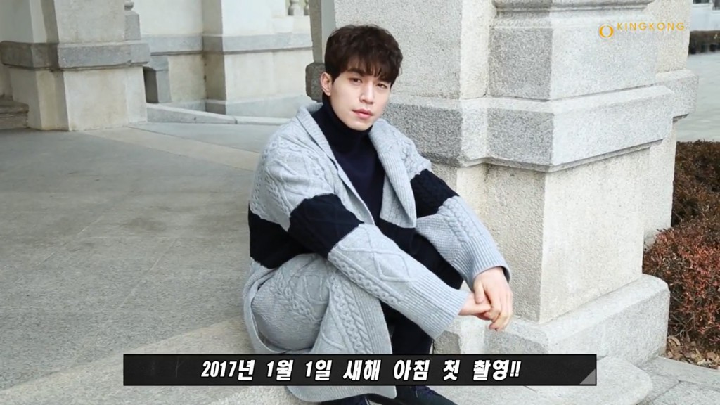 guardian making leedongwook yooinna