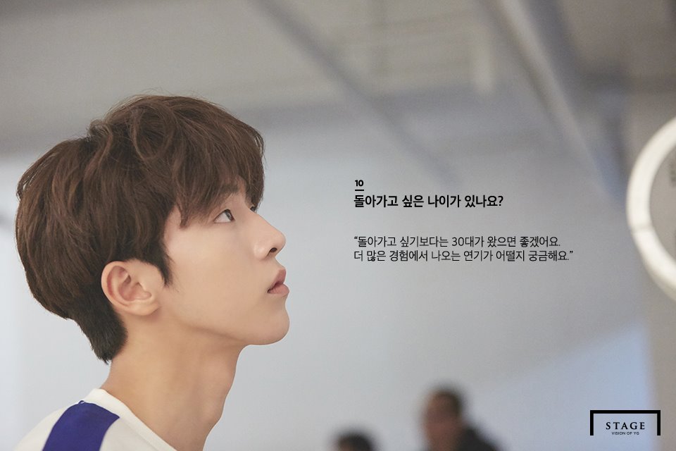 namjoohyuk