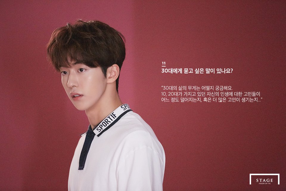 namjoohyuk