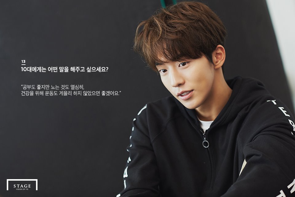 namjoohyuk
