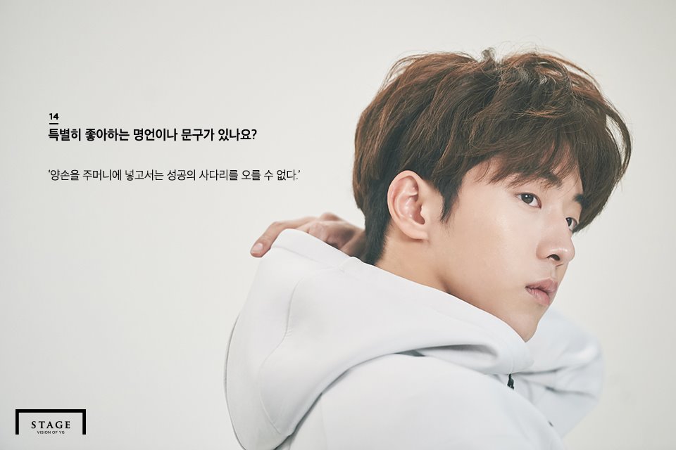 namjoohyuk
