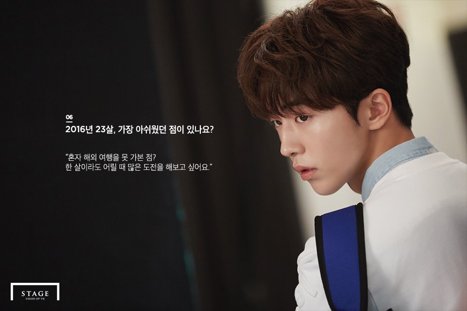 namjoohyuk