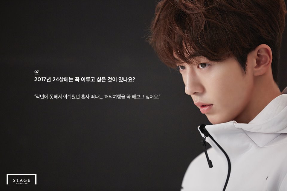 namjoohyuk
