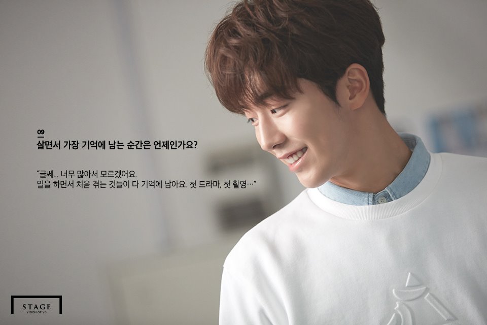 namjoohyuk