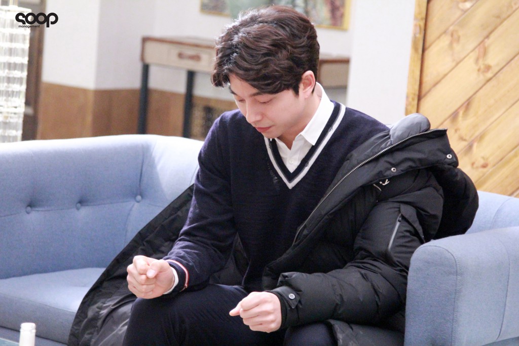 Guardian Gong Yoo making 12