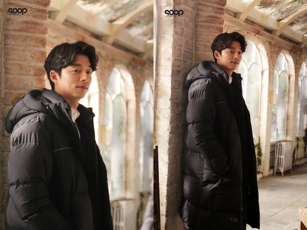 Guardian Gong Yoo making 13