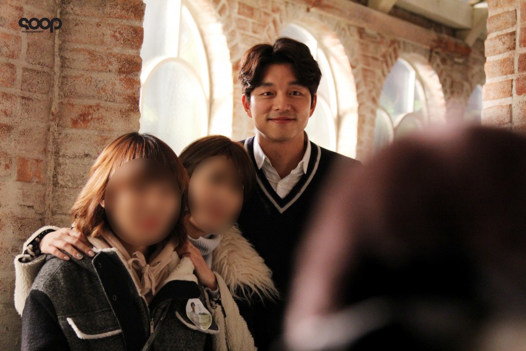 Guardian Gong Yoo making 14