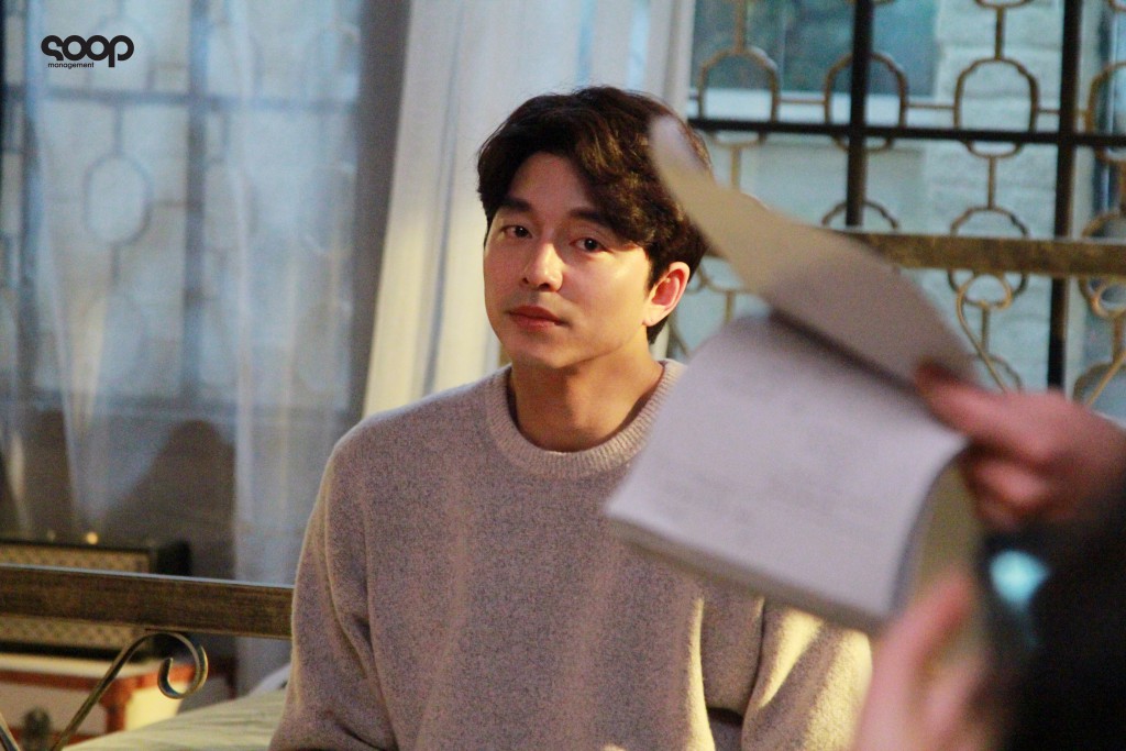 Guardian Gong Yoo making 15