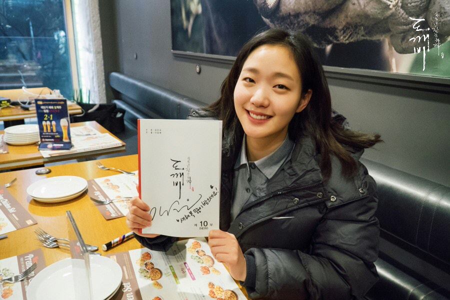 guardian new year greeting 2