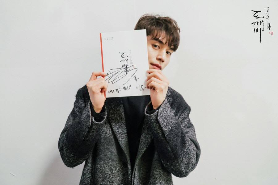 guardian new year greeting 3