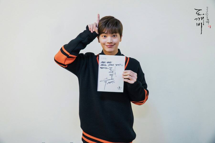 guardian new year greeting 4