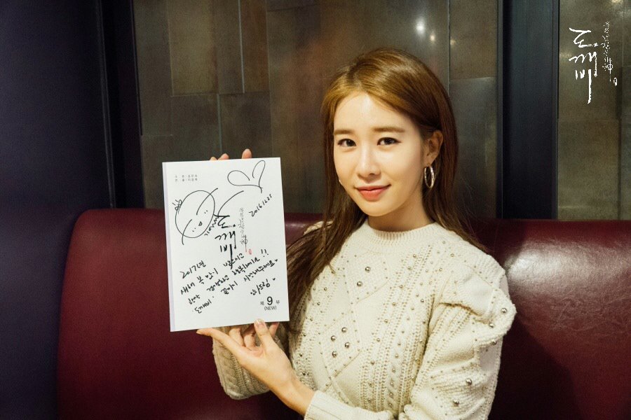 guardian new year greeting 5