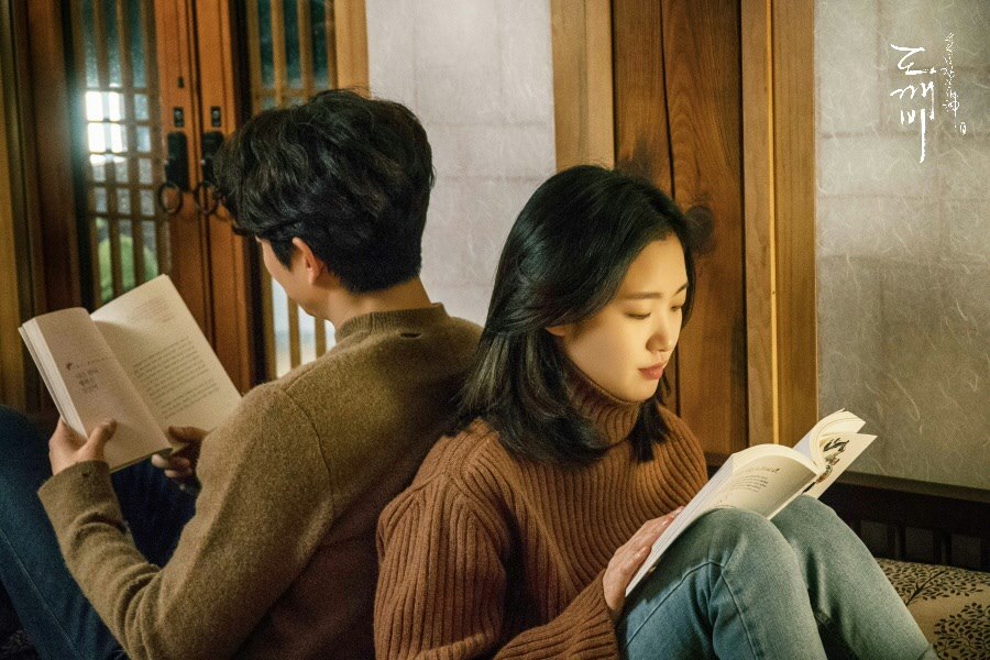 Guardian ep13 preview