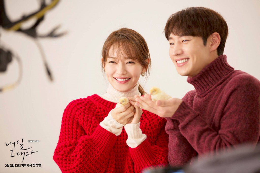 Tomorrow With You 6金