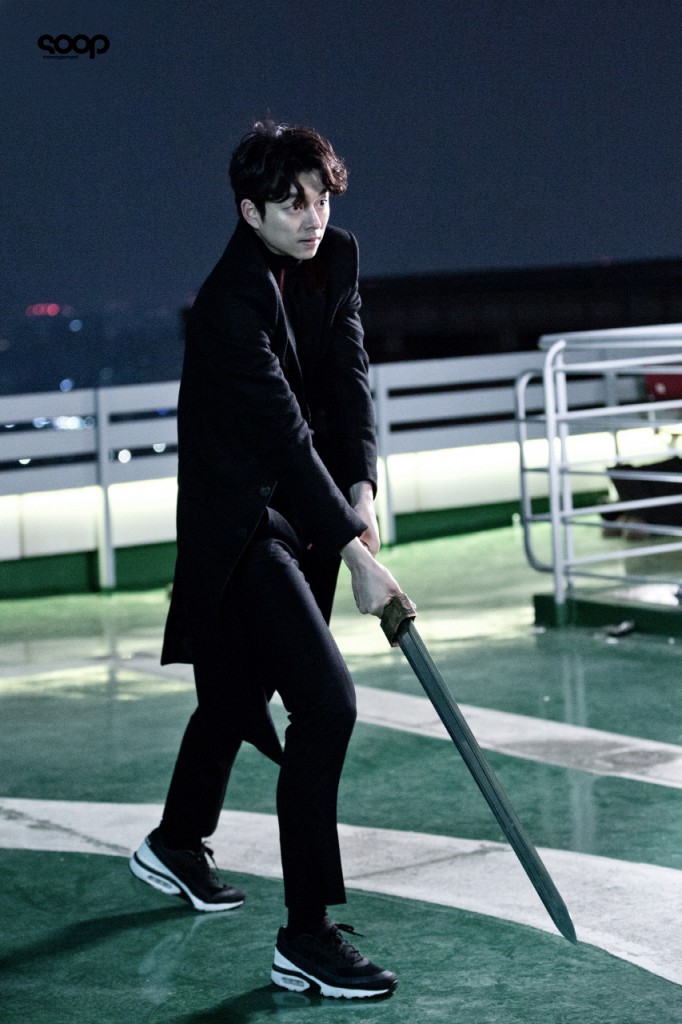 Guardian Gong Yoo making 6