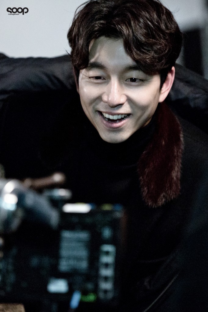 Guardian Gong Yoo making 8