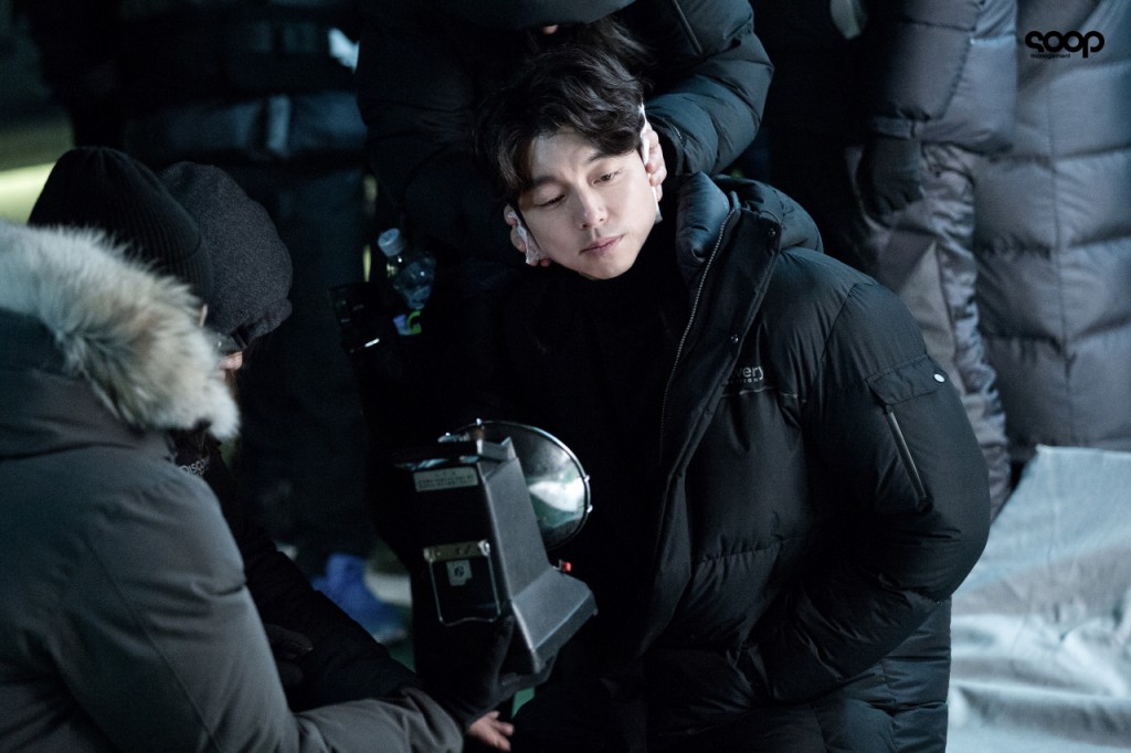 Guardian Gong Yoo making 9