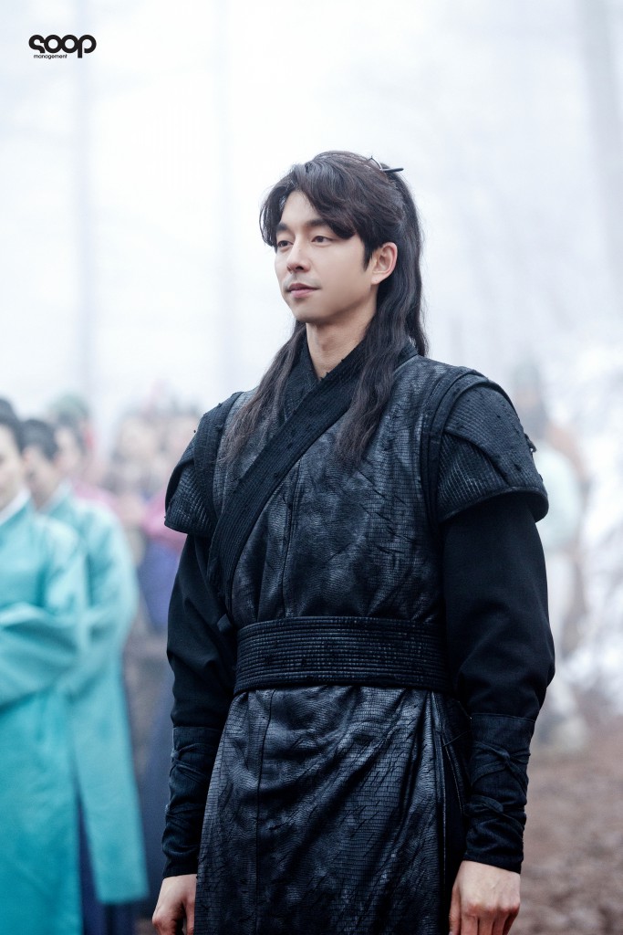 guardian Gong Yoo