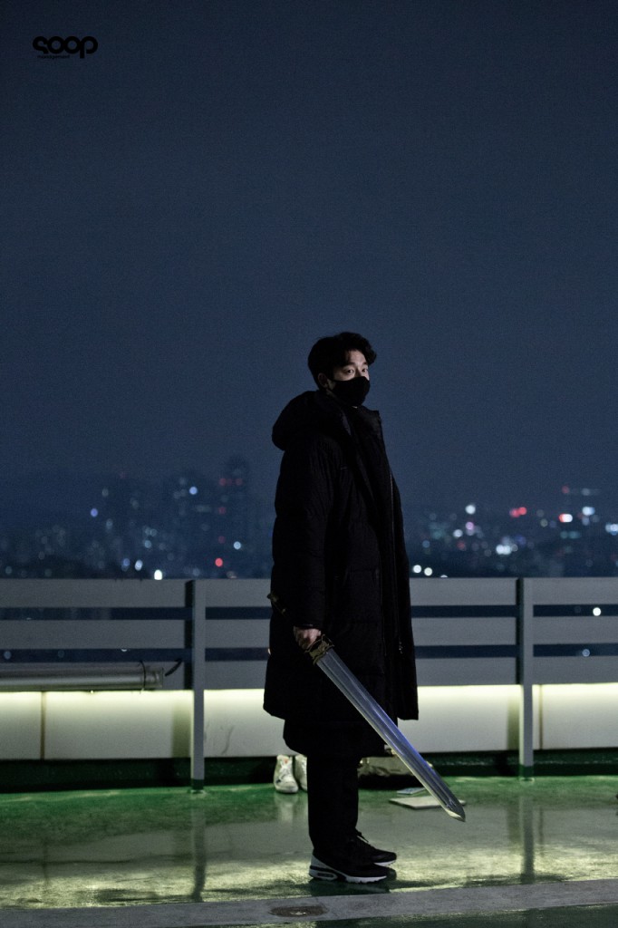 Guardian Gong Yoo making 3