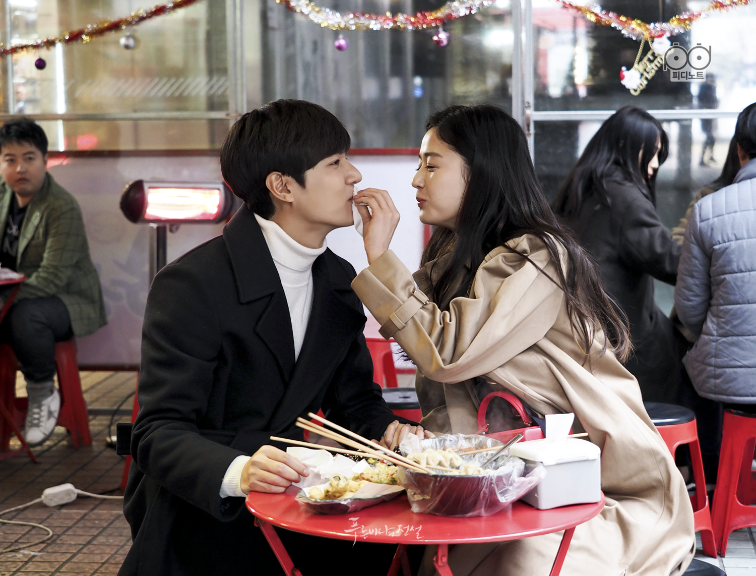 legend of blue ocean