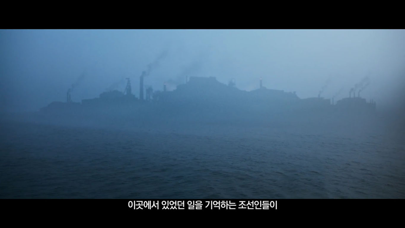 batteship island
