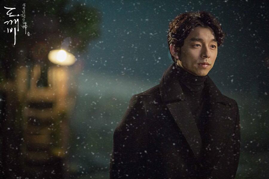 gong yoo