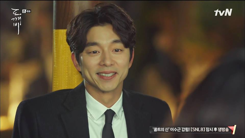 gong yoo