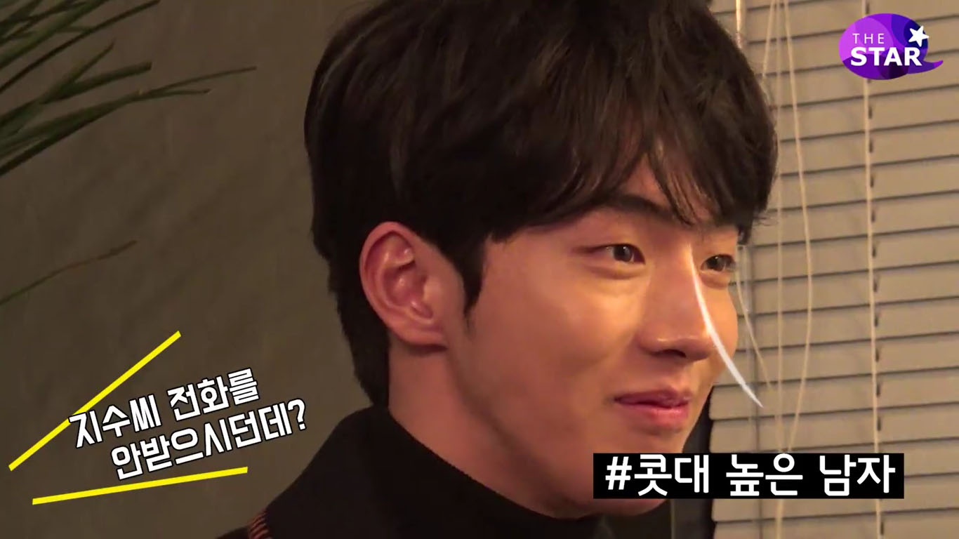 namjoohyuk