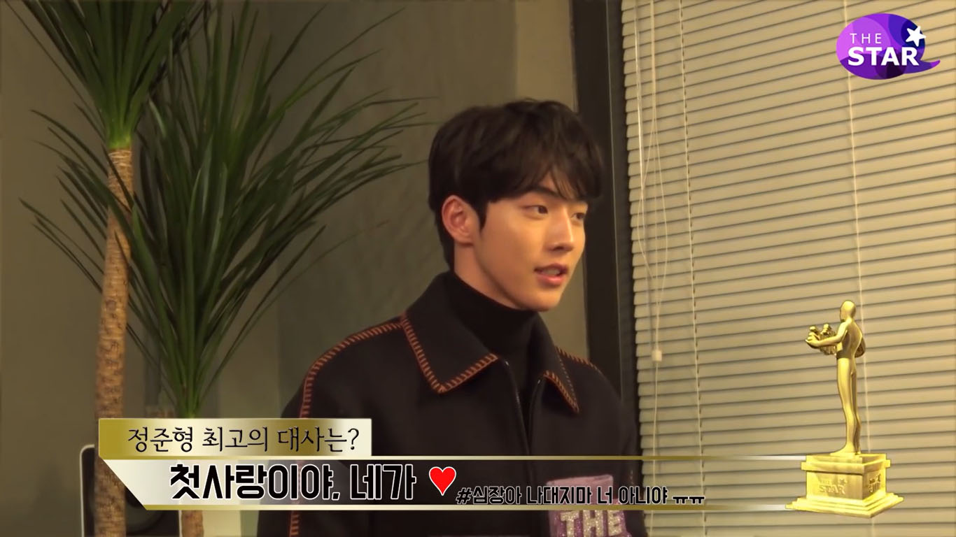 namjoohyuk