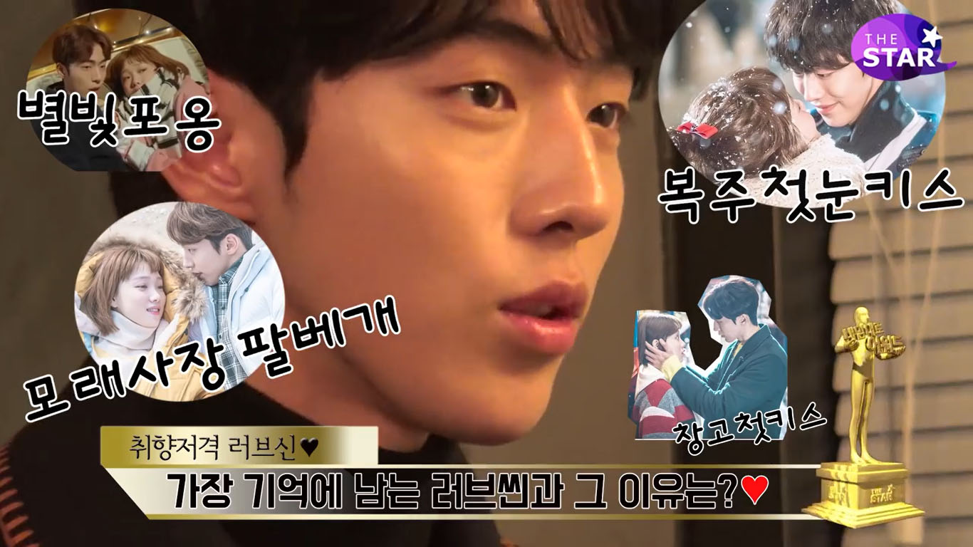 namjoohyuk