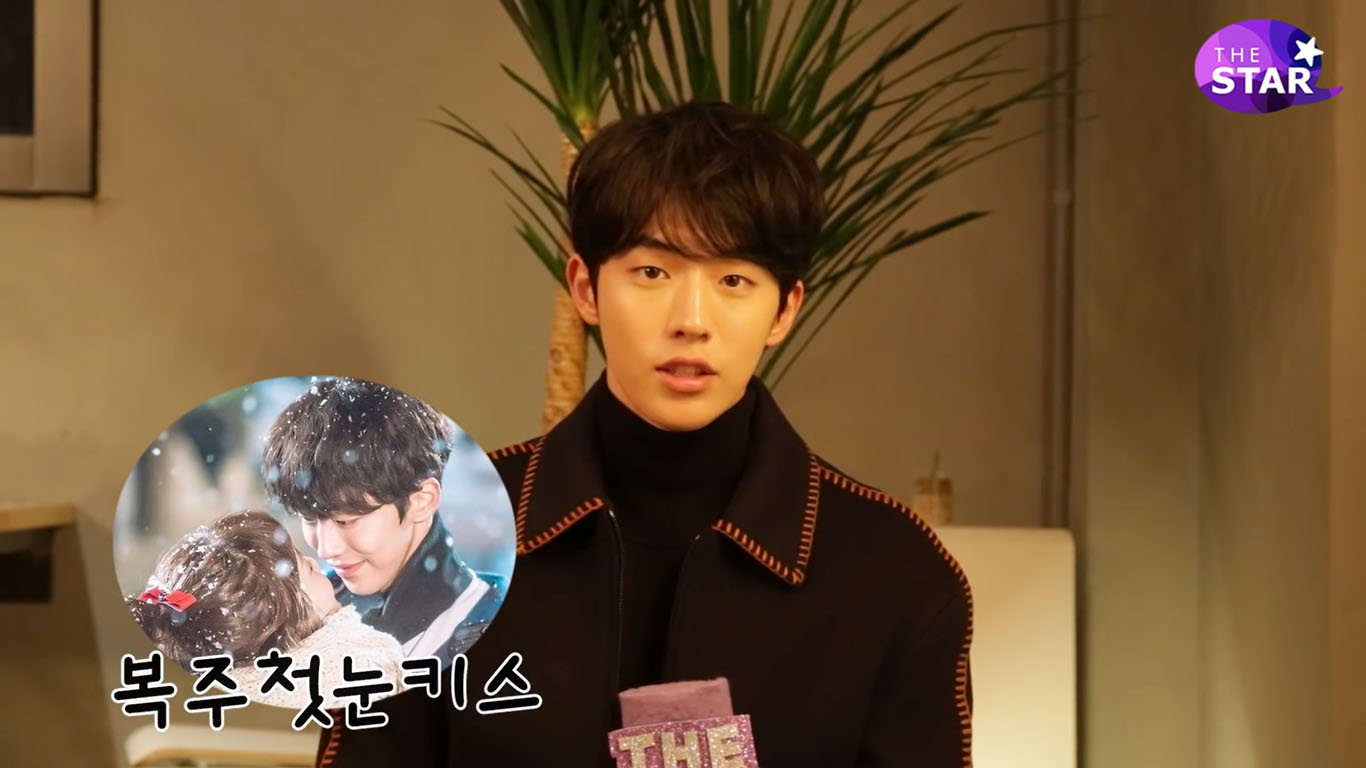 namjoohyuk