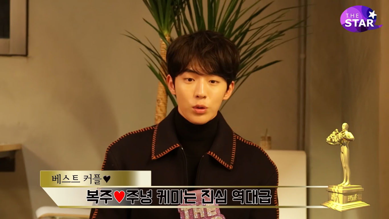 namjoohyuk