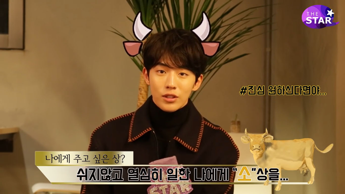 namjoohyuk