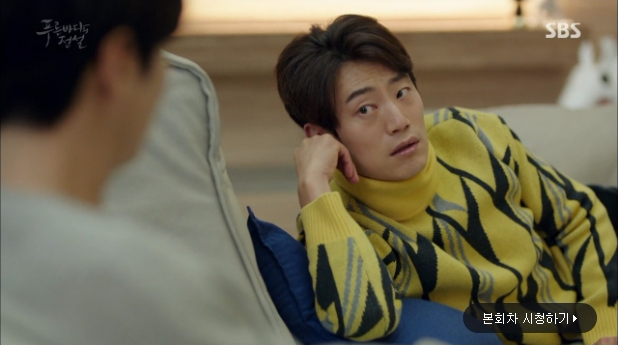the legend of the blue sea ep17 5