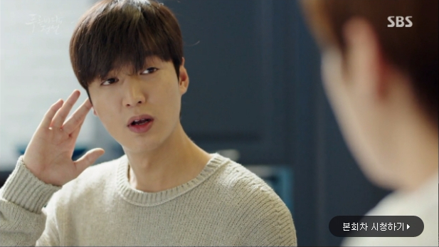 the legend of the blue sea ep17 7