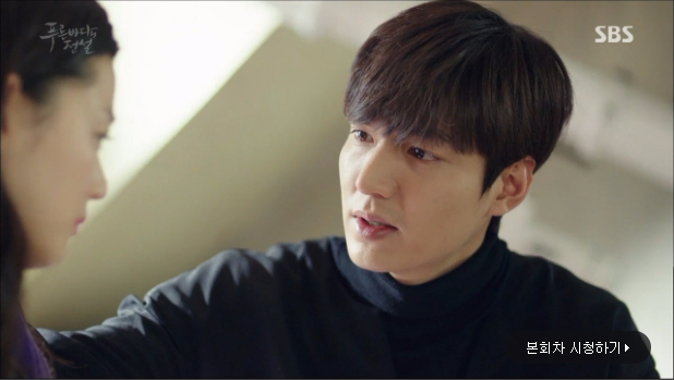 the legend of the blue sea ep17 15