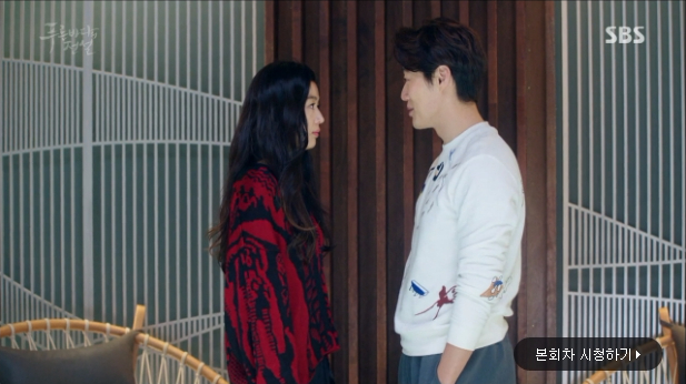 the legend of the blue sea ep18 3