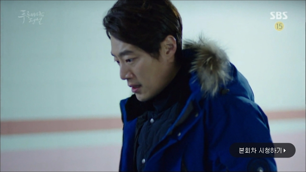 the legend of the blue sea ep18 19