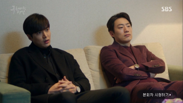 the legend of the blue sea ep19 10