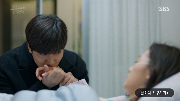 the legend of the blue sea ep19 13