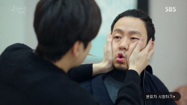 the legend of the blue sea ep20 5