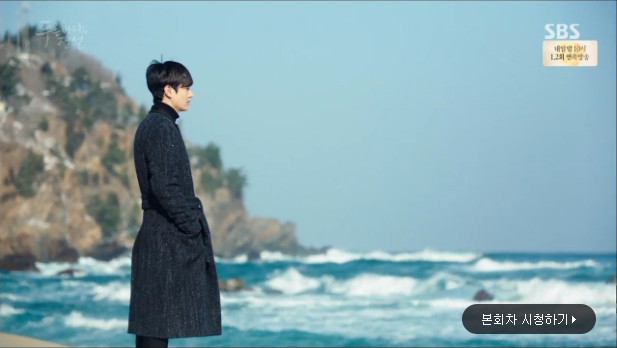 the legend of the blue sea ep20 11