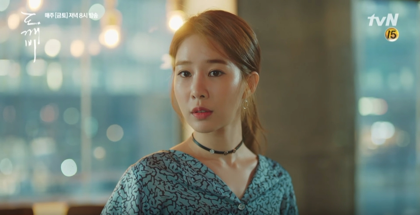 guardian ep11 preview 2