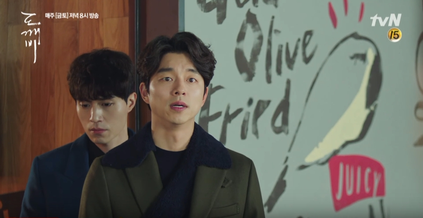 guardian ep11 preview 3